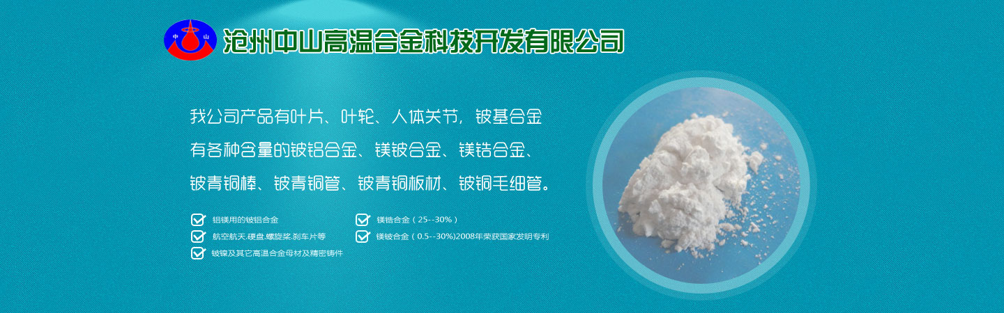 泊头市天宇压瓦机械设备厂